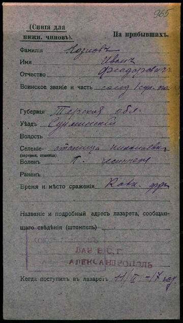 https://upforme.ru/uploads/001a/fb/97/140/t654493.jpg