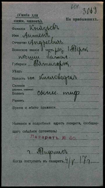 https://upforme.ru/uploads/001a/fb/97/2/t373814.jpg