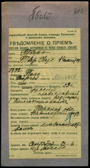 https://upforme.ru/uploads/001a/fb/97/2/t472227.jpg