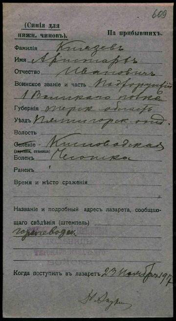 https://upforme.ru/uploads/001a/fb/97/2/t597515.jpg