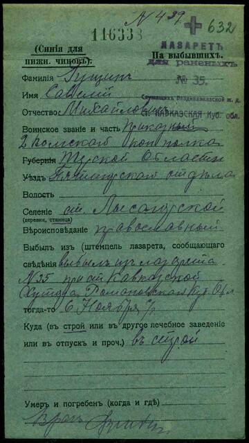 https://upforme.ru/uploads/001a/fb/97/2/t619869.jpg