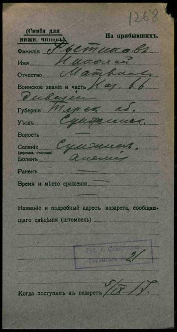 https://upforme.ru/uploads/001a/fb/97/2/t902671.jpg