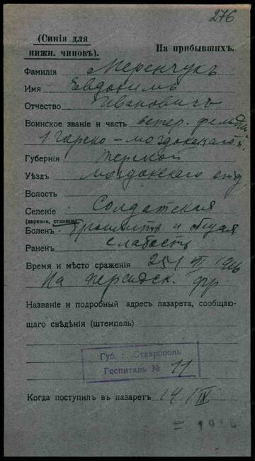 https://upforme.ru/uploads/001a/fb/97/2/t992702.jpg