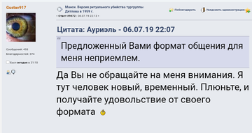 https://upforme.ru/uploads/001a/fb/fb/12/t890354.png