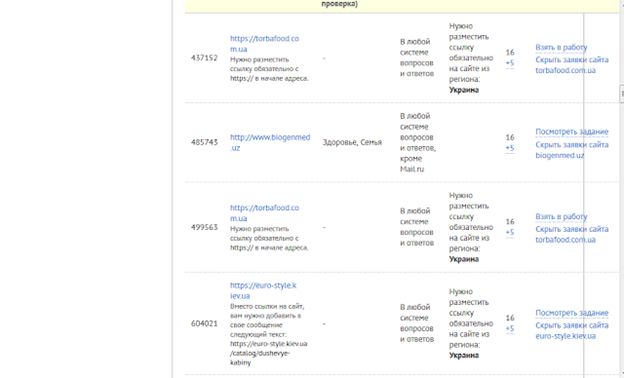 https://upforme.ru/uploads/001a/fc/60/348/786221.png