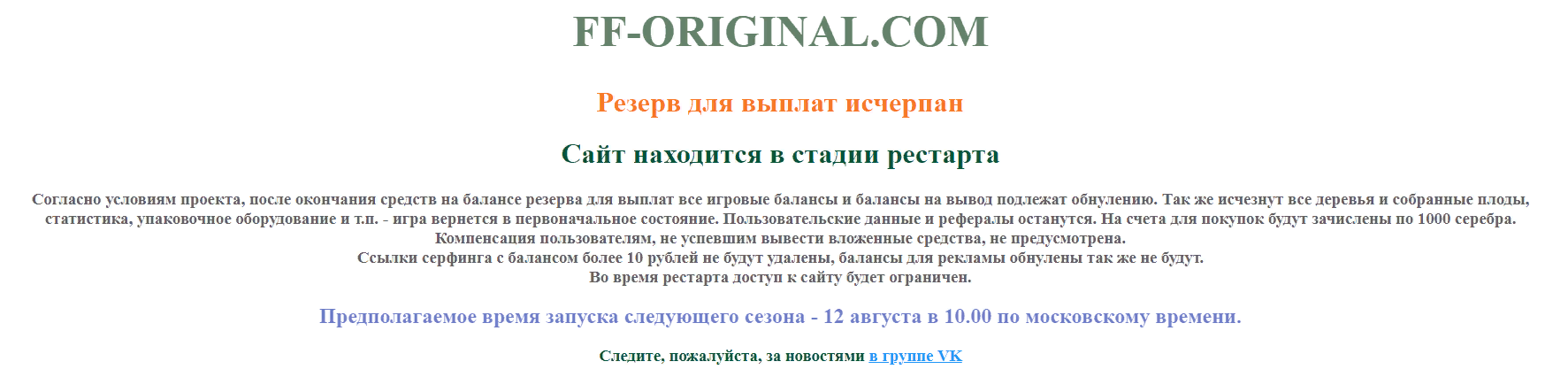 https://upforme.ru/uploads/001a/fc/60/4/873754.png