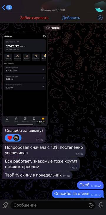https://upforme.ru/uploads/001a/fc/60/442/t163794.jpg