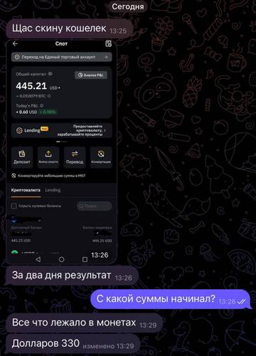 https://upforme.ru/uploads/001a/fc/60/442/t856394.jpg