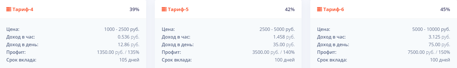 https://upforme.ru/uploads/001a/fc/60/5/902053.png
