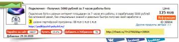 https://upforme.ru/uploads/001a/fd/0d/2/t335489.jpg