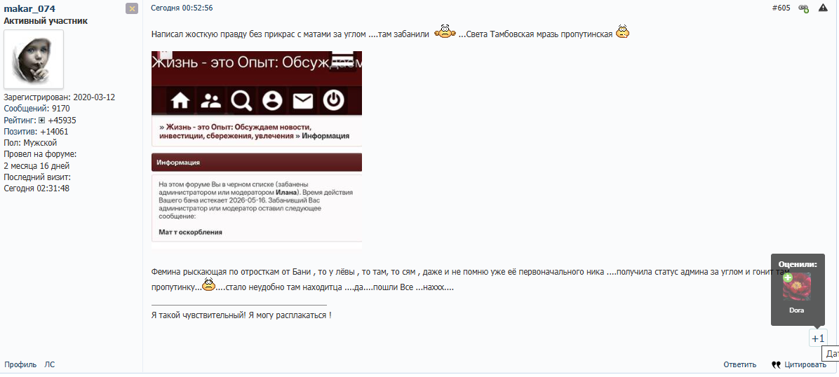 https://upforme.ru/uploads/001a/fd/54/10/138059.png