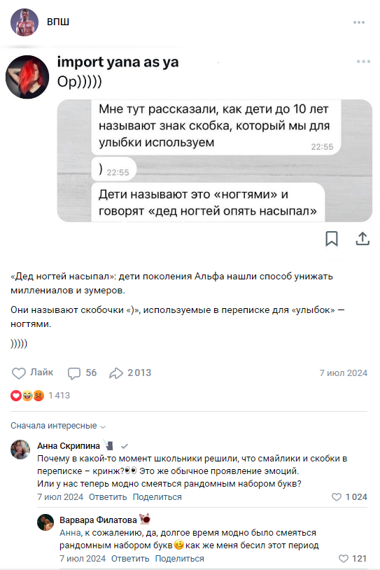 https://upforme.ru/uploads/001a/fd/54/10/162799.png
