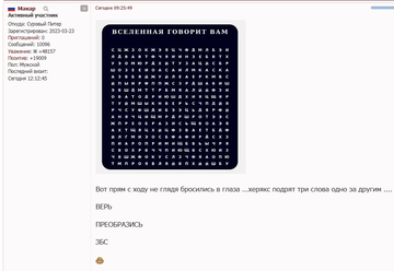 https://upforme.ru/uploads/001a/fd/54/10/t173263.png