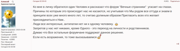 https://upforme.ru/uploads/001a/fd/54/10/t39452.png