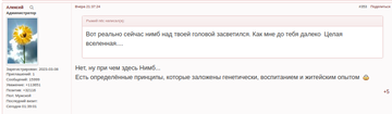 https://upforme.ru/uploads/001a/fd/54/10/t454997.png