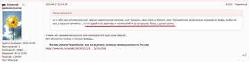 https://upforme.ru/uploads/001a/fd/54/10/t478276.png