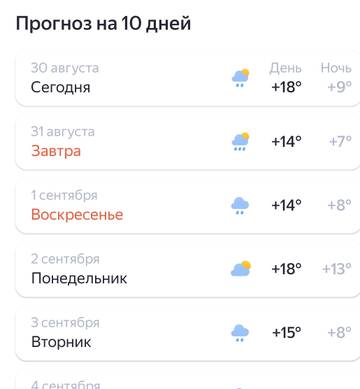 https://upforme.ru/uploads/001a/fd/54/10/t630890.jpg