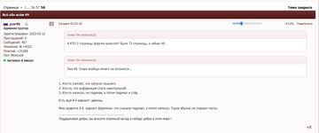 https://upforme.ru/uploads/001a/fd/54/10/t688631.png