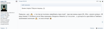 https://upforme.ru/uploads/001a/fd/54/10/t764607.png