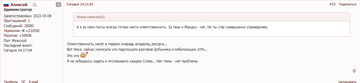 https://upforme.ru/uploads/001a/fd/54/10/t798657.png