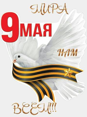 https://upforme.ru/uploads/001a/fd/54/10/t837921.jpg