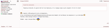 https://upforme.ru/uploads/001a/fd/54/10/t857821.png
