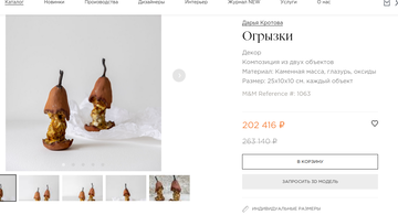 https://upforme.ru/uploads/001a/fd/54/10/t862413.png