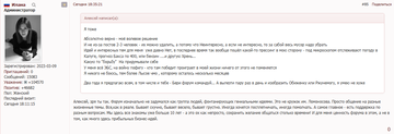 https://upforme.ru/uploads/001a/fd/54/10/t869312.png
