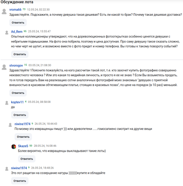 https://upforme.ru/uploads/001a/fd/54/10/t985327.png