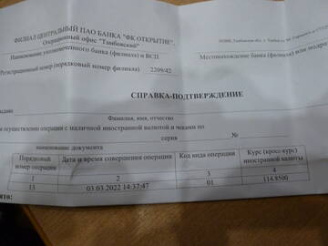 https://upforme.ru/uploads/001a/fd/54/11/t443424.jpg