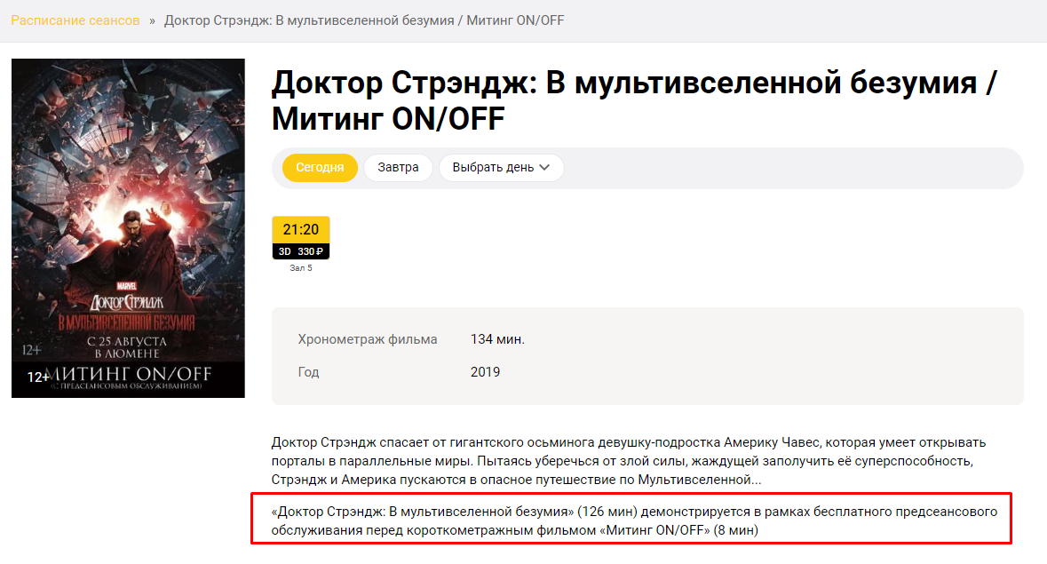 https://upforme.ru/uploads/001a/fd/bb/6/59894.png