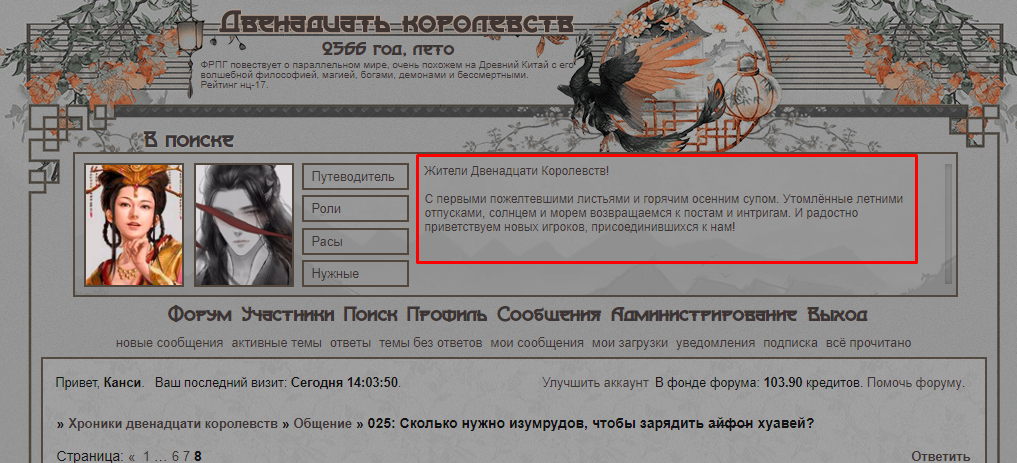 https://upforme.ru/uploads/001a/fd/bb/6/93955.png