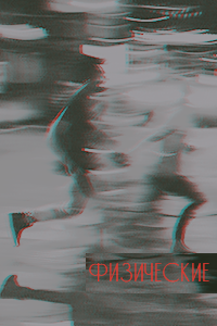 https://upforme.ru/uploads/001a/fd/c2/2/888157.png