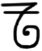 https://upforme.ru/uploads/001b/02/f2/4/590814.gif