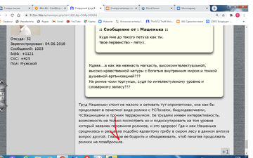 https://upforme.ru/uploads/001b/04/fa/2/t855981.png
