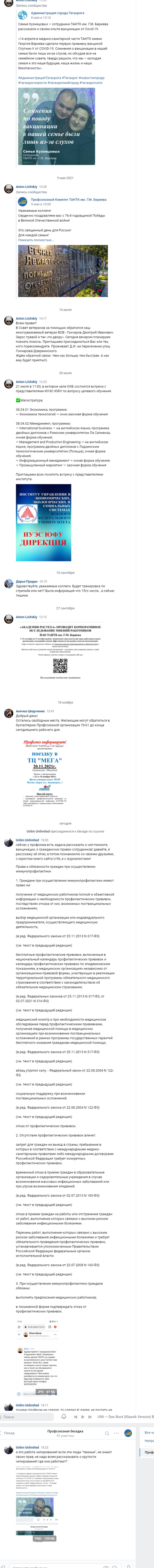 https://upforme.ru/uploads/001b/09/4d/2/t194892.png
