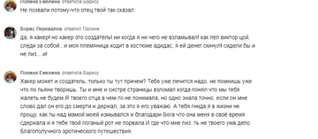https://upforme.ru/uploads/001b/09/4d/2/t44042.png