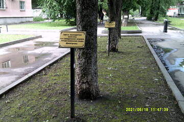 https://upforme.ru/uploads/001b/09/4d/2/t448784.jpg