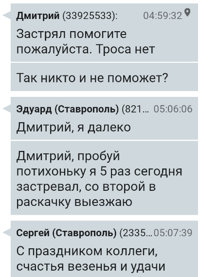 https://upforme.ru/uploads/001b/09/c1/2/11642.png