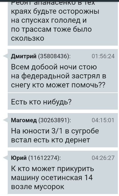 https://upforme.ru/uploads/001b/09/c1/2/190561.png