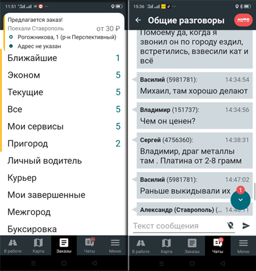 https://upforme.ru/uploads/001b/09/c1/2/198370.jpg