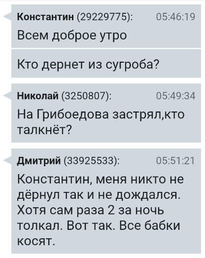 https://upforme.ru/uploads/001b/09/c1/2/267695.png