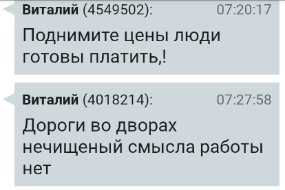 https://upforme.ru/uploads/001b/09/c1/2/344861.png
