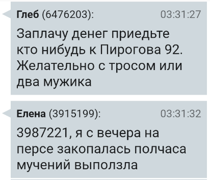 https://upforme.ru/uploads/001b/09/c1/2/379664.png