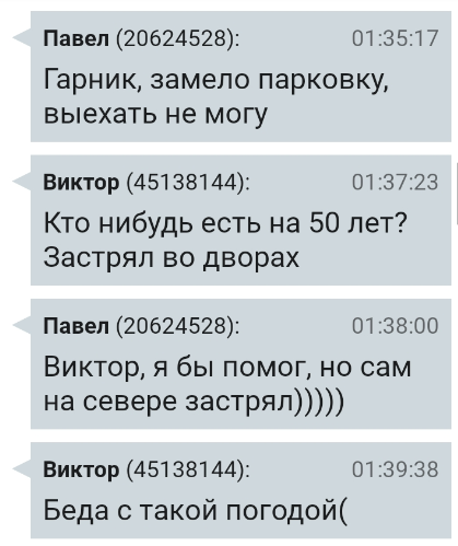 https://upforme.ru/uploads/001b/09/c1/2/394159.png