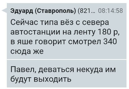 https://upforme.ru/uploads/001b/09/c1/2/398346.png