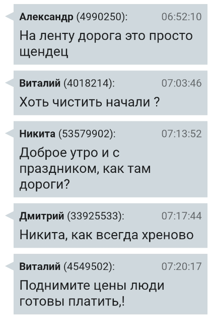 https://upforme.ru/uploads/001b/09/c1/2/417438.png