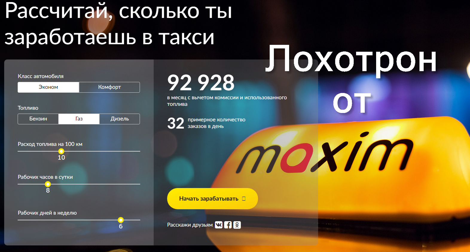 https://upforme.ru/uploads/001b/09/c1/2/504154.png