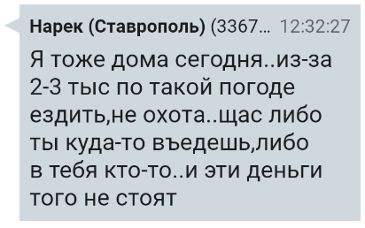 https://upforme.ru/uploads/001b/09/c1/2/526530.png