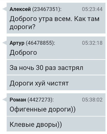 https://upforme.ru/uploads/001b/09/c1/2/526538.png